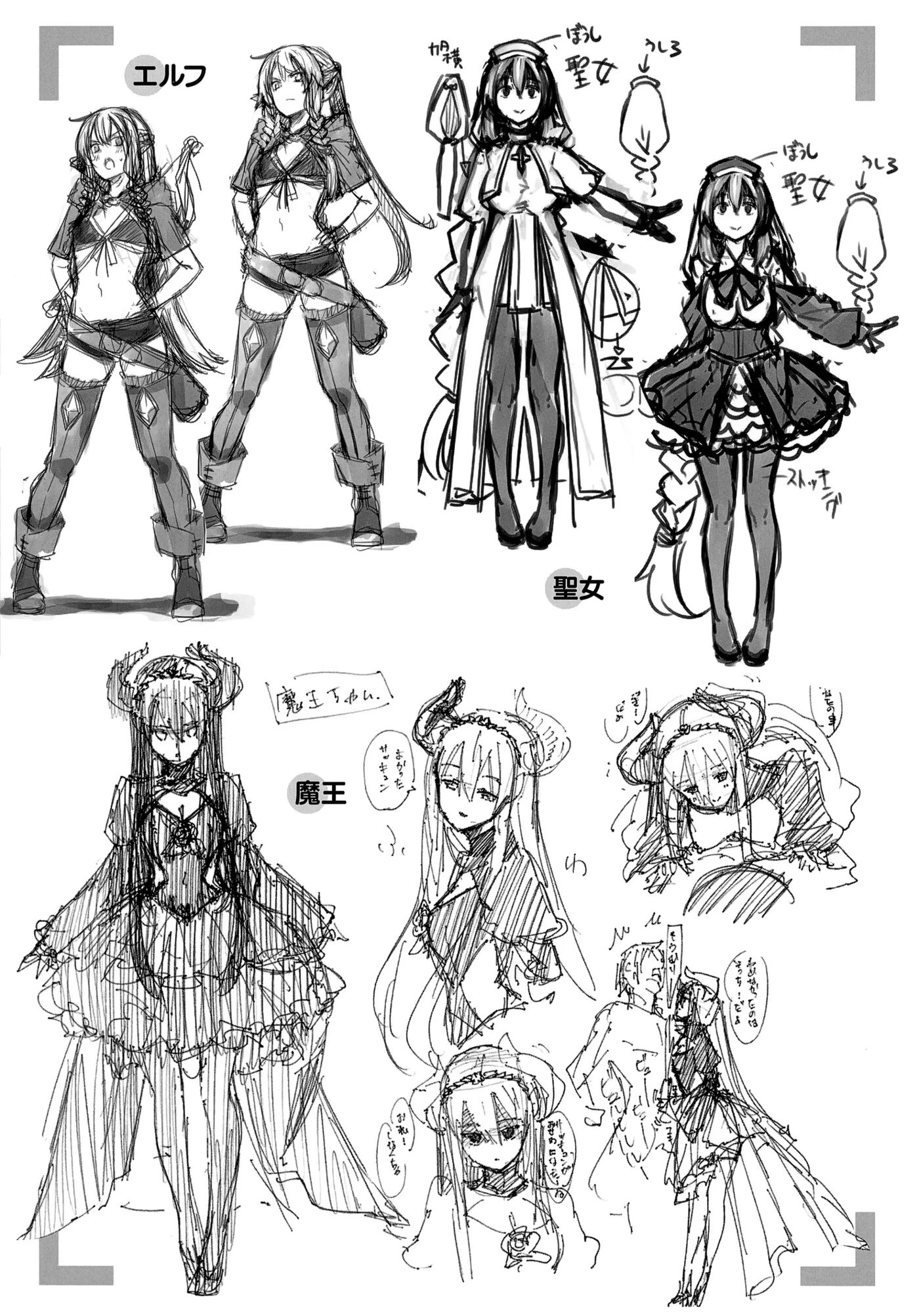 I Came To Another World, So I Think I'm Gonna Enjoy My Sex Skills To The Fullest! Chapter 5007 Page 191